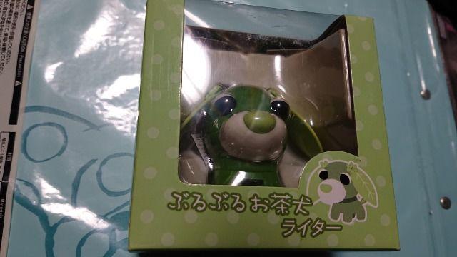 ガスライター・ぶるぶるお茶犬ライター < 男性ファッション  ガスライター・ぶるぶるお茶犬ライター  < 男性ファッションの