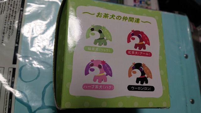 ガスライター・ぶるぶるお茶犬ライター < 男性ファッション  ガスライター・ぶるぶるお茶犬ライター < 男性ファッションの