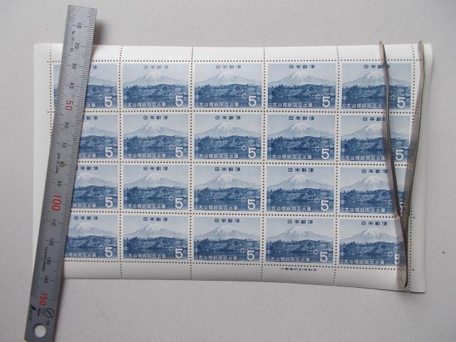 【未使用】弟2次国立公園切手 大山隠岐 5円 1シート < ホビー 【未使用】弟2次国立公園切手 大山隠岐 5円 1シート < ホビーの