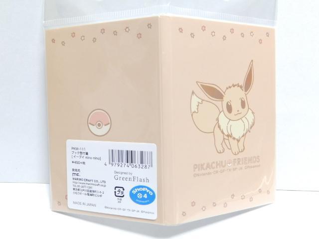 �sNew�t�|�P����/�C�[�u�C���{�����[�������Ղ�(BOOK�^)�tⳃ���<5��x�e20��> �� �C���e���A/���C�t�� 