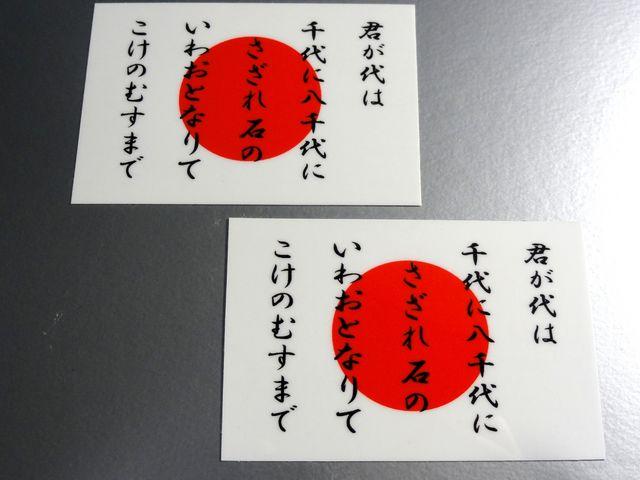 NE̊ {XebJ[2g@ V[  /oCN