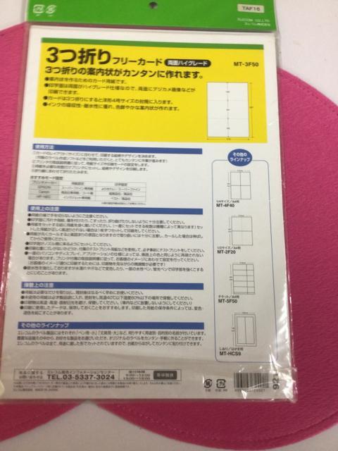ERECOM 3܂t[J[h  PC{/Ӌ@ 