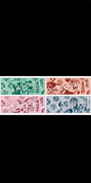 鬼滅の刃□タオル4枚セット□まとめ売り < アニメ/コミック/キャラクター  鬼滅の刃□タオル4枚セット□まとめ売り < アニメ/コミック/キャラクターの