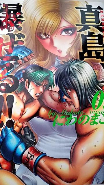 w_pQ` ^A!!@SZbg@܂Ƃߔ@ɂ̂܂  Aj/R~bN/LN^[ 