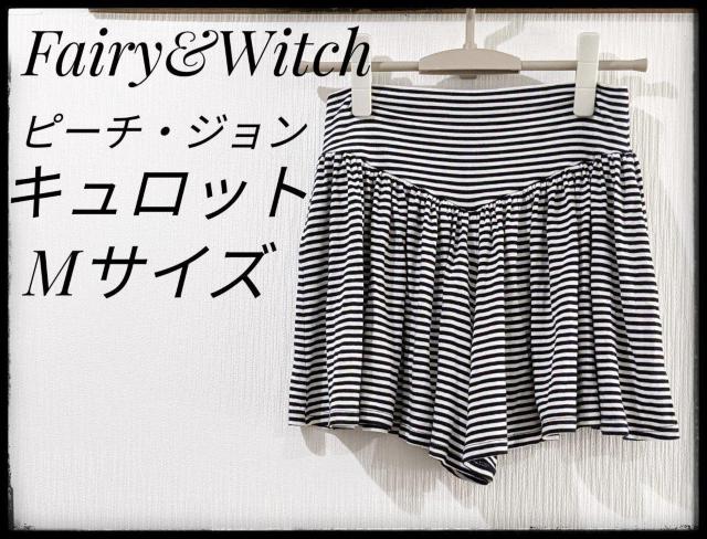 Fairy&Witchs[`EWLbgXJ[g{[_[MTCY܂Ƃߔ} 