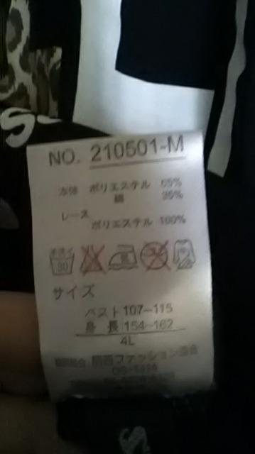 Vi*傫TCY*g[i[  t@bV 