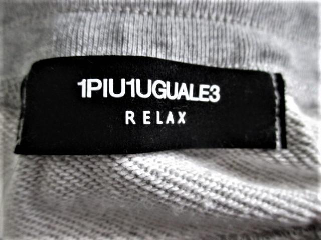 1PIU1UGUALE3 RELAX EmsEmEO@[gbNX rbO S C[W[pc XEFbgpc/L  jt@bV 
