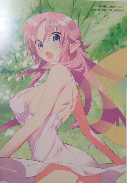 『女神寮の寮母くん』のイラストカード < アニメ/コミック/キャラクター  『女神寮の寮母くん』のイラストカード  < アニメ/コミック/キャラクターの