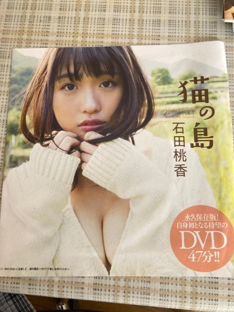 JDVD Γc@L̓   ^gObY 