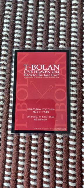 T−BOLAN LIVE HEAVEN 2014〜Back to the last live!!〜 < CD/DVD/ビデオ  T−BOLAN LIVE HEAVEN 2014〜Back to the last live!!〜 < CD/DVD/ビデオの