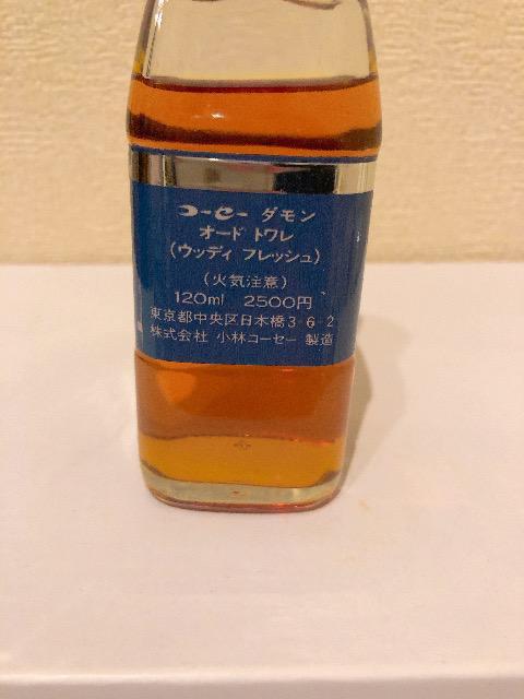 KOSE コーセー DAMON ダモン WOODY FRESH ウッディフレッシュ EDT オードトワレ 廃盤レア香水 120ml < 香水/コスメ/ネイル  KOSE コーセー DAMON ダモン WOODY FRESH ウッディフレッシュ EDT オードトワレ 廃盤レア香水 120ml < 香水/コスメ/ネイルの