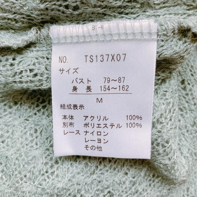 axes femme アクシーズ 長袖 サマーニット 襟付き リボンタイ トップス M N2m < ブランド  axes femme アクシーズ 長袖 サマーニット 襟付き リボンタイ トップス M N2m < ブランドの