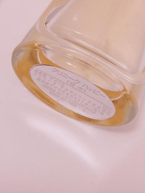 CLINIQUE クリニーク Happy ハッピー 香水 50ml < 香水/コスメ/ネイル  CLINIQUE クリニーク Happy ハッピー 香水 50ml < 香水/コスメ/ネイルの