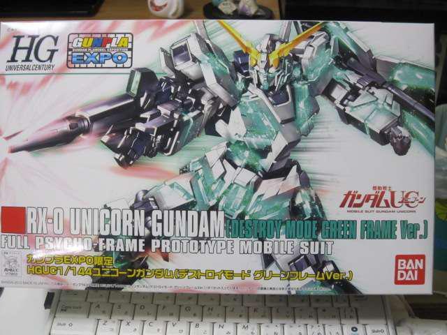 限定 1/144 HGUC ユニコーンガンダム デストロイモード グリーンフレームVer. < ホビー  限定 1/144 HGUC ユニコーンガンダム デストロイモード グリーンフレームVer.  < ホビーの