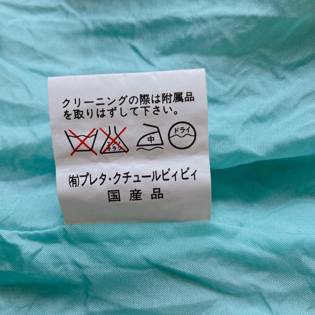 ���{�� ���U�C�N �ԕ� ���� �t���b�L�[ ������H �^�C�g �X�J�[�g 11�� M�T�C�Y N2m �� �����t�@�b�V������ 