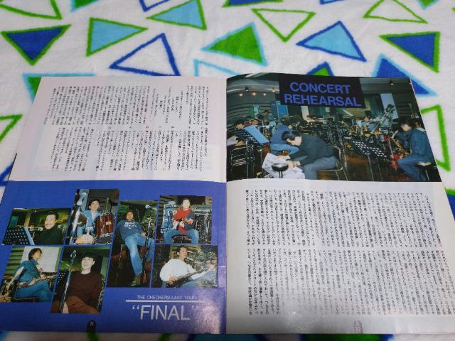 チェッカーズ FC会報 VOL.47 < タレントグッズ  チェッカーズ FC会報 VOL.47 < タレントグッズの