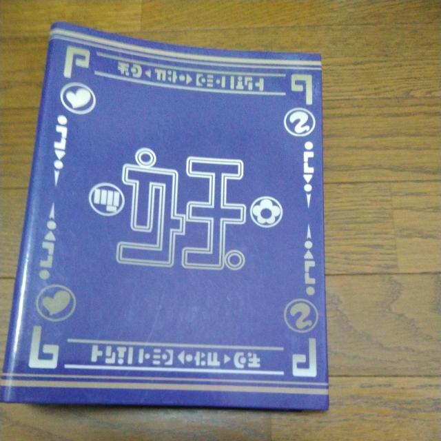 妖怪メダル!妖怪大辞典セット!メダル30枚フルコンボ! < おもちゃ  妖怪メダル!妖怪大辞典セット!メダル30枚フルコンボ!  < おもちゃの