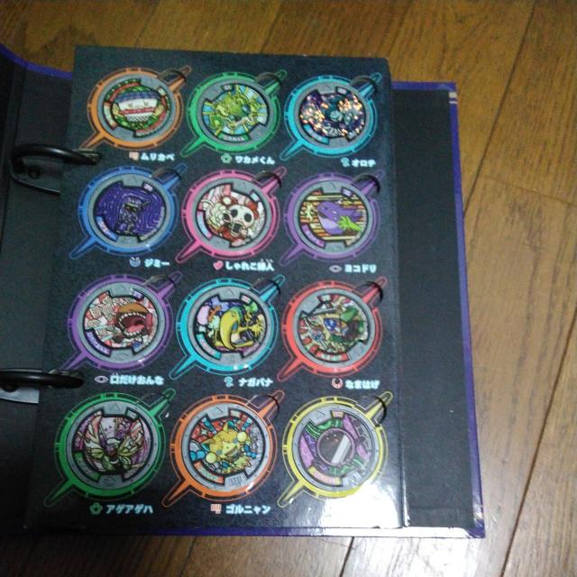 妖怪メダル!妖怪大辞典セット!メダル30枚フルコンボ! < おもちゃ  妖怪メダル!妖怪大辞典セット!メダル30枚フルコンボ! < おもちゃの