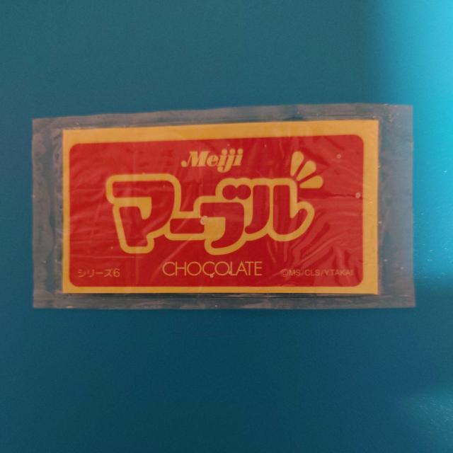 明治マーブルシール◇シリーズ6◇オレンジ◇未開封 < ホビー  明治マーブルシール◇シリーズ6◇オレンジ◇未開封 < ホビーの