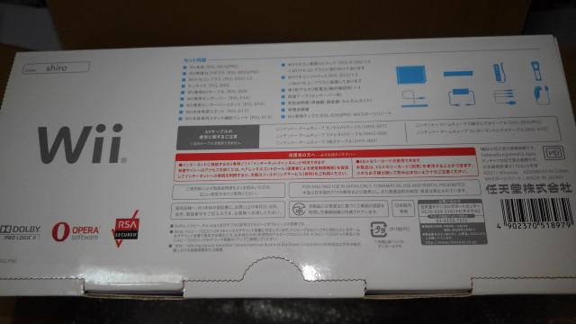 新品 未使用 Wii 本体 シロ Wiiリモコンプラス 2個 Wiiスポーツリゾート同梱  国内正規品 懸賞 当選品 Sランク < ゲーム本体/ソフト  新品 未使用 Wii 本体 シロ Wiiリモコンプラス 2個 Wiiスポーツリゾート同梱  国内正規品 懸賞 当選品 Sランク < ゲーム本体/ソフトの