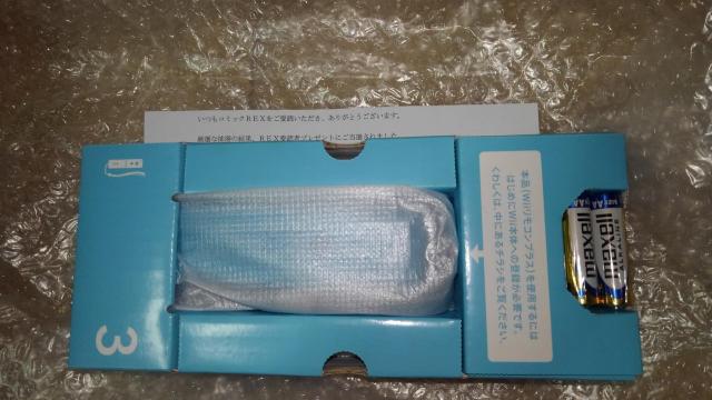 新品 未使用 Wii 本体 シロ Wiiリモコンプラス 2個 Wiiスポーツリゾート同梱  国内正規品 懸賞 当選品 Sランク < ゲーム本体/ソフト  新品 未使用 Wii 本体 シロ Wiiリモコンプラス 2個 Wiiスポーツリゾート同梱  国内正規品 懸賞 当選品 Sランク < ゲーム本体/ソフトの