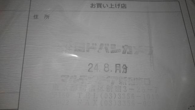 新品 未使用 Wii 本体 シロ Wiiリモコンプラス 2個 Wiiスポーツリゾート同梱  国内正規品 懸賞 当選品 Sランク < ゲーム本体/ソフト  新品 未使用 Wii 本体 シロ Wiiリモコンプラス 2個 Wiiスポーツリゾート同梱  国内正規品 懸賞 当選品 Sランク < ゲーム本体/ソフトの