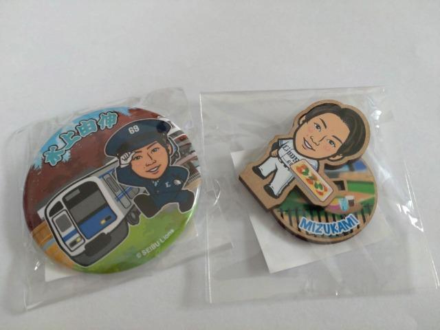 ʐCIY2023 69 RL K`̔2_Zbg   W[/X|[c 