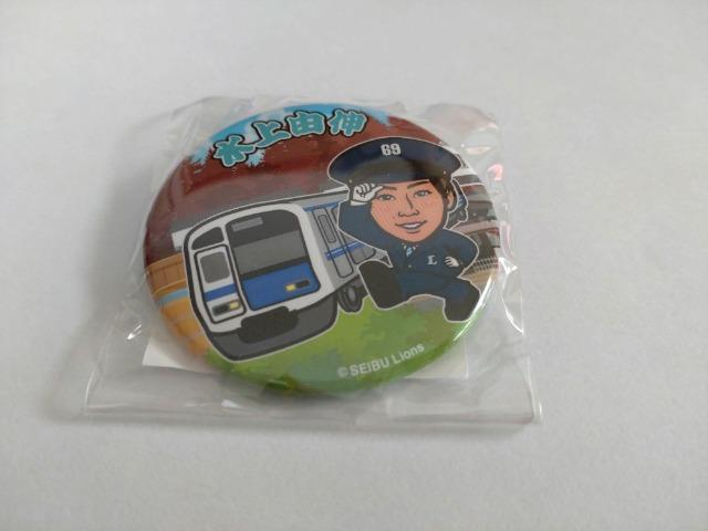 ʐCIY2023 69 RL K`̔2_Zbg  W[/X|[c 