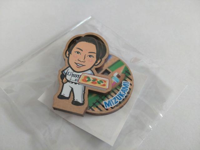 ʐCIY2023 69 RL K`̔2_Zbg  W[/X|[c 