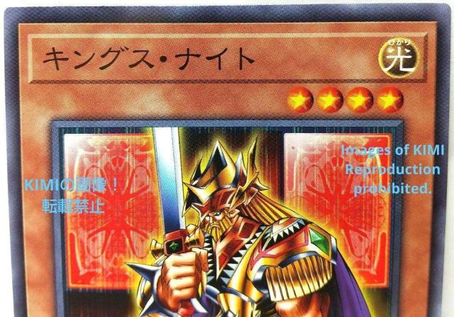キングス・ナイト WPP2-JP011 2021 遊戯王 トレーディングカード Art WORLD PREMIERE PACK 2 < トレーディングカード  キングス・ナイト WPP2-JP011 2021 遊戯王 トレーディングカード Art WORLD PREMIERE PACK 2 < トレーディングカードの