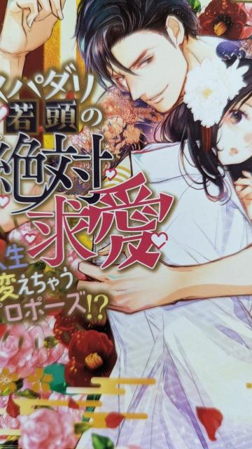 Xp_ᓪ̐΋ʋI@jɃ~GSSy[p[t   {/G 