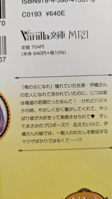 Xp_ᓪ̐΋ʋI@jɃ~GSSy[p[t  {/G 