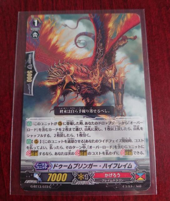 J[ht@CgII@K[h hD[uK[EnCtC m[} G-BT13/073 C 877 