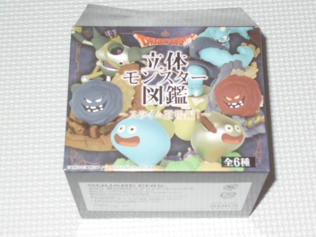 ドラゴンクエスト 立体モンスター図鑑 スライム登場編 < ホビー  ドラゴンクエスト 立体モンスター図鑑 スライム登場編 < ホビーの