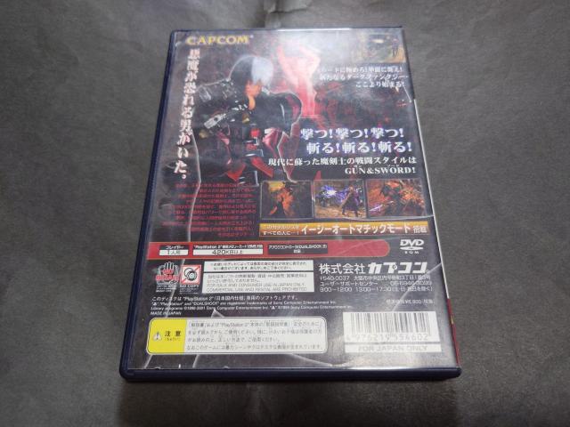 PS2 デビルメイクライ / Devil May Cry < ゲーム本体/ソフト  PS2 デビルメイクライ / Devil May Cry < ゲーム本体/ソフトの