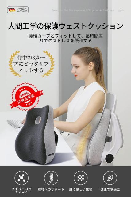 腰クッション ランバーサポート 椅子 車用 クッション ウェストクッション 中空背当て 運転クッション 腰楽 < インテリア/ライフ 腰クッション ランバーサポート 椅子 車用 クッション ウェストクッション 中空背当て 運転クッション 腰楽 < インテリア/ライフの