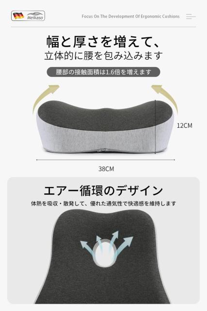 腰クッション ランバーサポート 椅子 車用 クッション ウェストクッション 中空背当て 運転クッション 腰楽 < インテリア/ライフ 腰クッション ランバーサポート 椅子 車用 クッション ウェストクッション 中空背当て 運転クッション 腰楽 < インテリア/ライフの