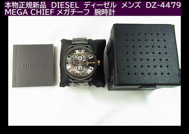 {KVi@DIESEL@fB[[@Y@DZ-4479 MEGA CHIEF K`[t rv