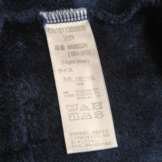 フリース パジャマ 140 紺 星柄 < キッズ/ベビー フリース パジャマ 140 紺 星柄 < キッズ/ベビーの