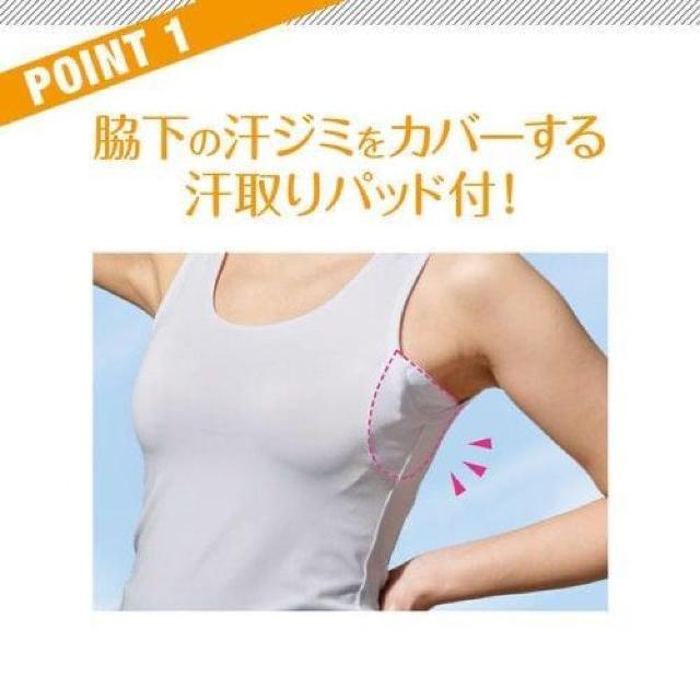 ヒンヤリ冷感!UVカット 汗取りインナー【新品】フレンチスリーブ●白 ホワイト●M● < 女性ファッション  ヒンヤリ冷感!UVカット 汗取りインナー【新品】フレンチスリーブ●白 ホワイト●M● < 女性ファッションの