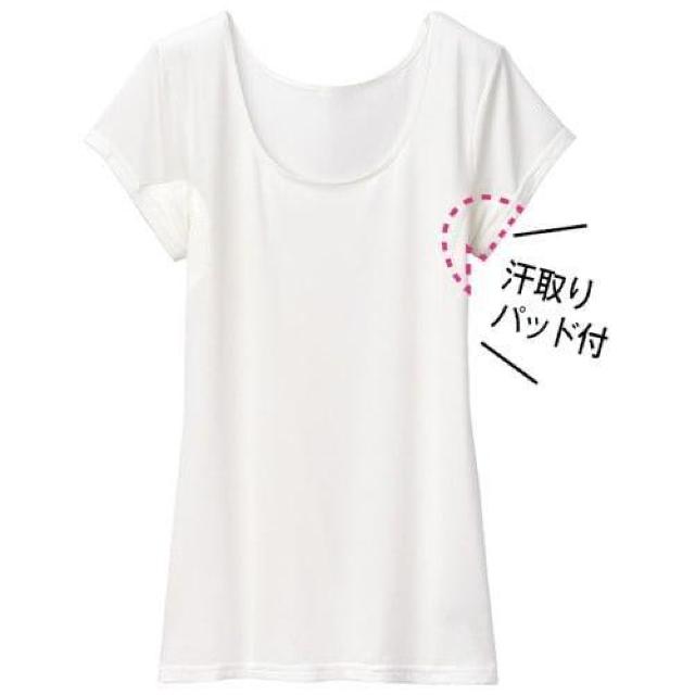 ヒンヤリ冷感!UVカット 汗取りインナー【新品】フレンチスリーブ●白 ホワイト●M● < 女性ファッション  ヒンヤリ冷感!UVカット 汗取りインナー【新品】フレンチスリーブ●白 ホワイト●M● < 女性ファッションの