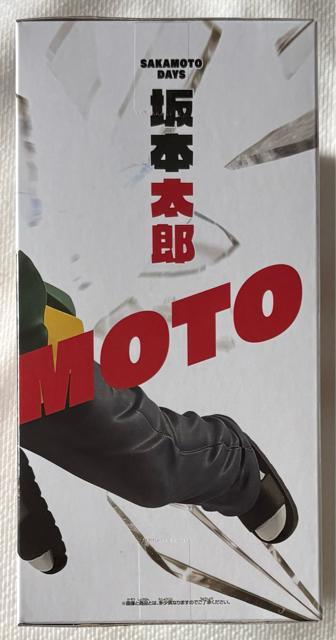 SAKAMOTO DAYS サカモトデイズ VIBRATION STARS 坂本太郎 < ホビー  SAKAMOTO DAYS サカモトデイズ VIBRATION STARS 坂本太郎 < ホビーの