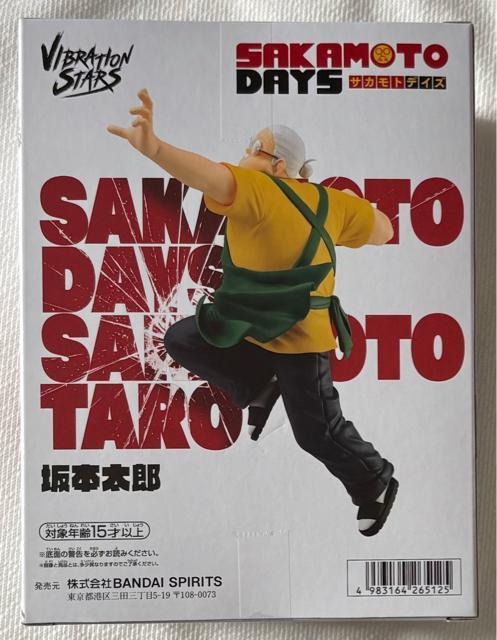 SAKAMOTO DAYS サカモトデイズ VIBRATION STARS 坂本太郎 < ホビー  SAKAMOTO DAYS サカモトデイズ VIBRATION STARS 坂本太郎 < ホビーの