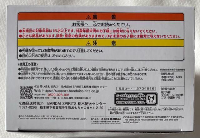 SAKAMOTO DAYS サカモトデイズ VIBRATION STARS 坂本太郎 < ホビー  SAKAMOTO DAYS サカモトデイズ VIBRATION STARS 坂本太郎 < ホビーの