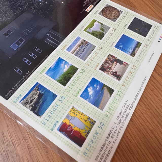 送料込み 波照間島 切手シート < ホビー  送料込み 波照間島 切手シート < ホビーの