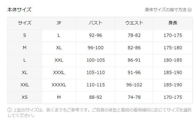 爆ヤス価格990円★メンズタイガープリント半袖Tシャツ - ブラックとオレンジのデザイン USAサイズS(日本サイズL相当) < 男性ファッション  爆ヤス価格990円★メンズタイガープリント半袖Tシャツ - ブラックとオレンジのデザイン USAサイズS(日本サイズL相当) < 男性ファッションの