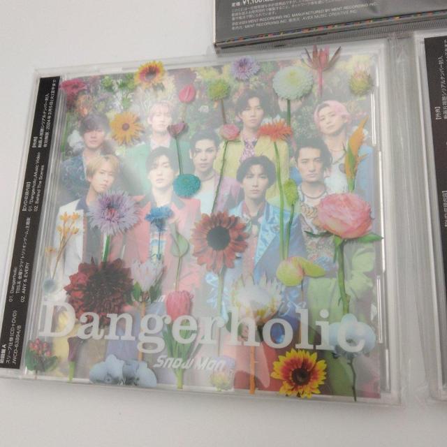 SnowMan◆Dangerholic 3形態 未開封ケース破損あり 送料無料 初回A 初回B 通常盤 < CD/DVD/ビデオ  SnowMan◆Dangerholic 3形態 未開封ケース破損あり 送料無料 初回A 初回B 通常盤 < CD/DVD/ビデオの