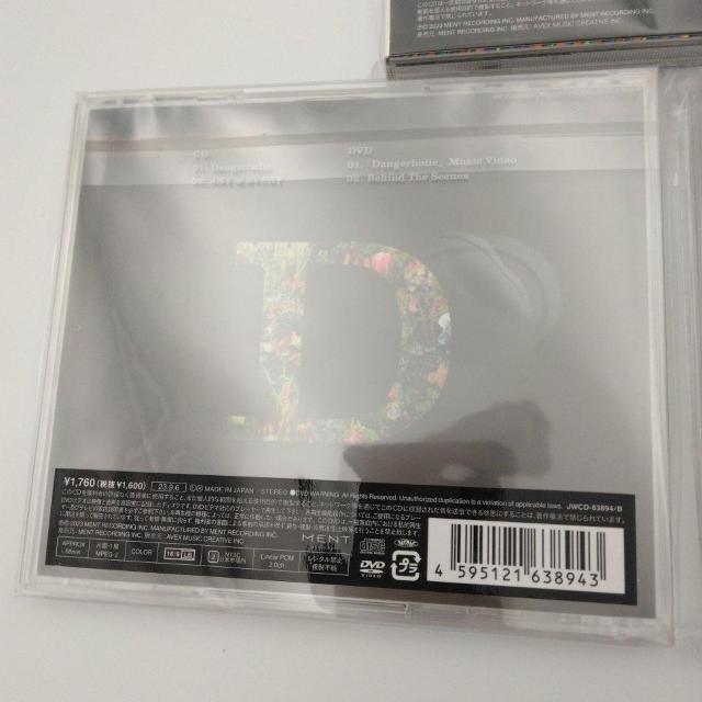 SnowMan◆Dangerholic 3形態 未開封ケース破損あり 送料無料 初回A 初回B 通常盤 < CD/DVD/ビデオ  SnowMan◆Dangerholic 3形態 未開封ケース破損あり 送料無料 初回A 初回B 通常盤 < CD/DVD/ビデオの