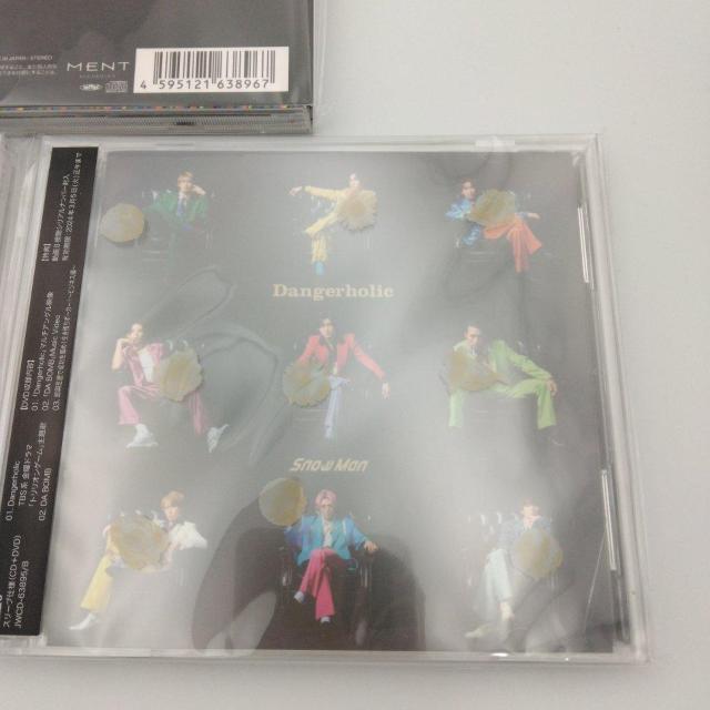SnowMan◆Dangerholic 3形態 未開封ケース破損あり 送料無料 初回A 初回B 通常盤 < CD/DVD/ビデオ  SnowMan◆Dangerholic 3形態 未開封ケース破損あり 送料無料 初回A 初回B 通常盤 < CD/DVD/ビデオの