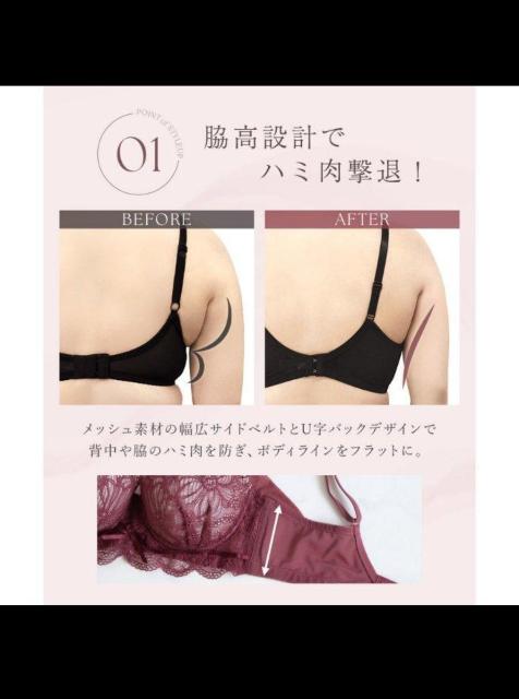 ★tu-hacci★c75★プラム色♪ブラ★新品★脇肉撃退!補正ブラ < 女性ファッション  ★tu-hacci★c75★プラム色♪ブラ★新品★脇肉撃退!補正ブラ < 女性ファッションの